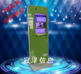 廣州冠澤信息科技有限公司 科技驅動，創新引領未來