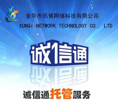 店鋪運營中的報名活動策略 包上承諾與退款保障解析