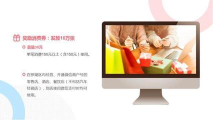 羅湖“撒錢”促消費(fèi) 3000萬(wàn)電子消費(fèi)券來(lái)襲，日用家電零售享實(shí)惠